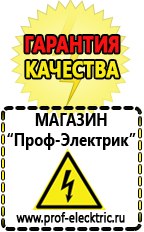 Магазин электрооборудования Проф-Электрик Частотный преобразователь постоянного тока купить в Кореновске